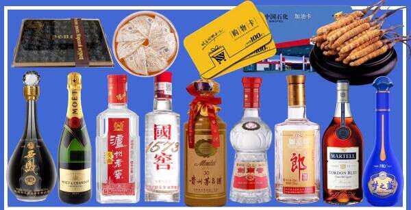 中卫佳喜烟酒商行
