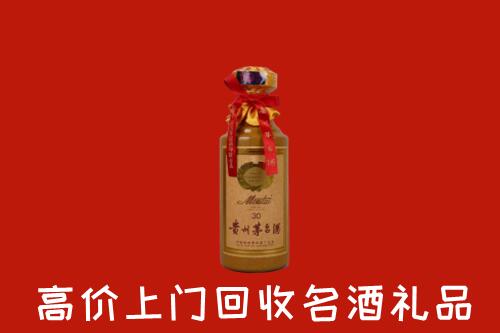 中卫回收30年茅台酒