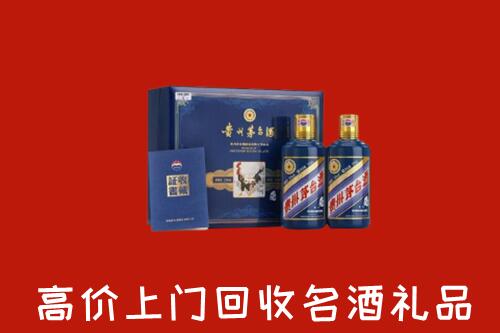 附近收购：中卫回收生肖茅台酒