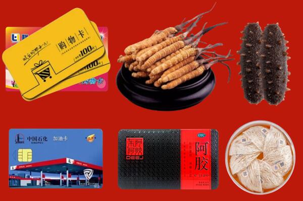 中卫高价回收礼品