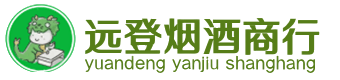 中卫烟酒回收:茅台酒,酒瓶,洋酒,名酒,冬虫夏草,老酒,中卫跃国烟酒经营部